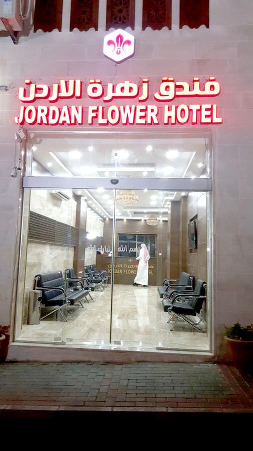 Jordan Flower Hotel 亚喀巴 外观 照片